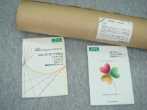 オカモト製品