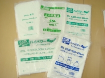 クリーンアシストゴミ