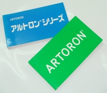 アルトロン シリーズ